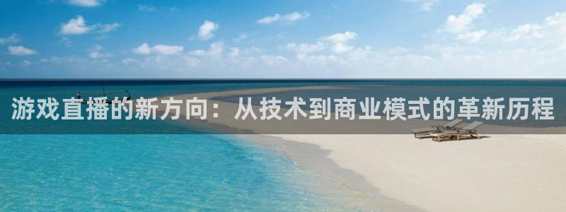 杜邦娱乐嘉675.138最新版本更新内容介绍