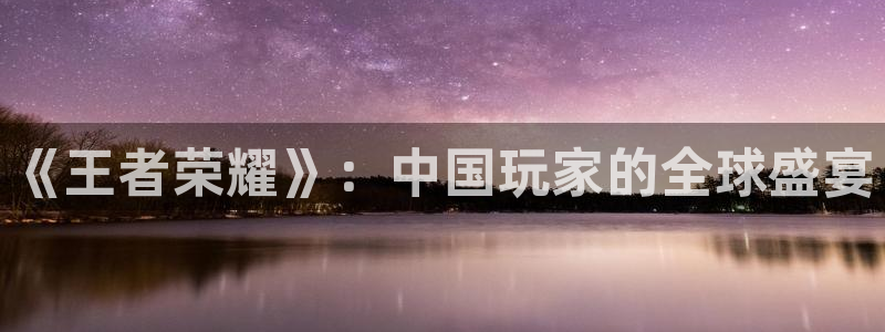 杜邦娱乐官网APP