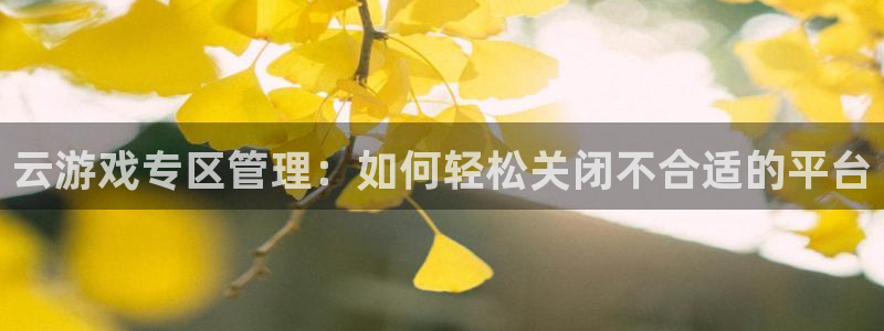 杜邦娱乐手机APP支付密码是不是取款密码